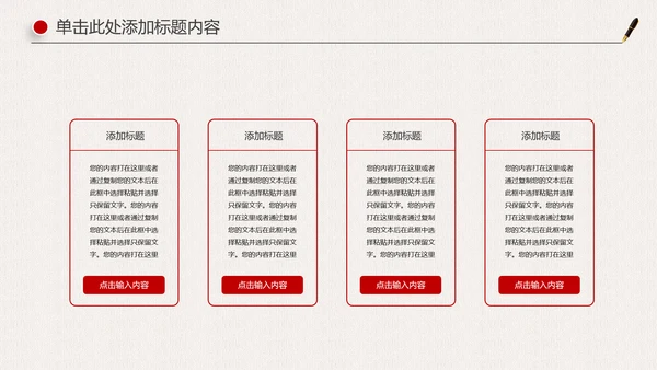 人民的名义廉政文化纪委检察院反贪局PPT