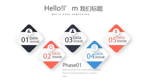 健身运动健身器材健身馆宣传运动PPT
