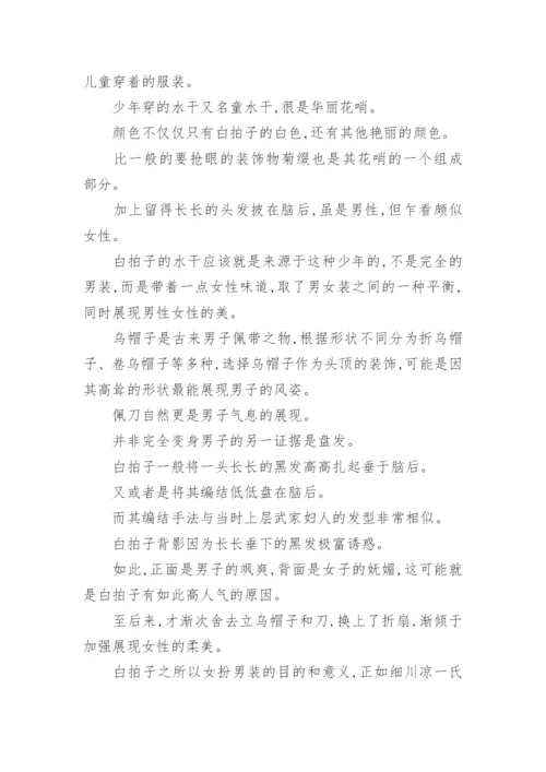 大专论文字数.docx
