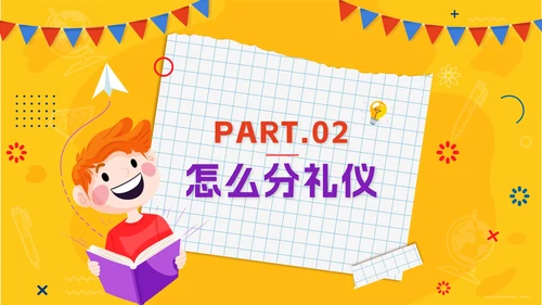 黄色卡通黑板风建设文明校园，争做文明学生PPT模板