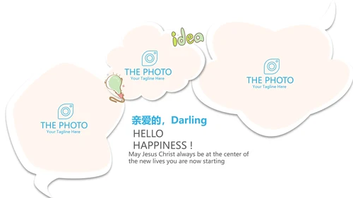 大学社团介绍动态PPT