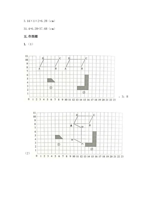 人教版六年级下册数学期末测试卷加答案(能力提升).docx