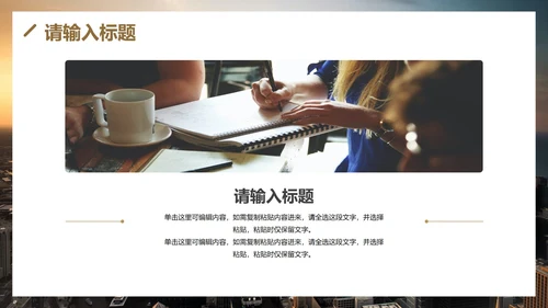 实景渐变几何高级保险方案PPT模板