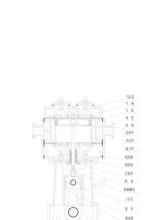 WLW系列立式真空泵使用专项说明书.docx