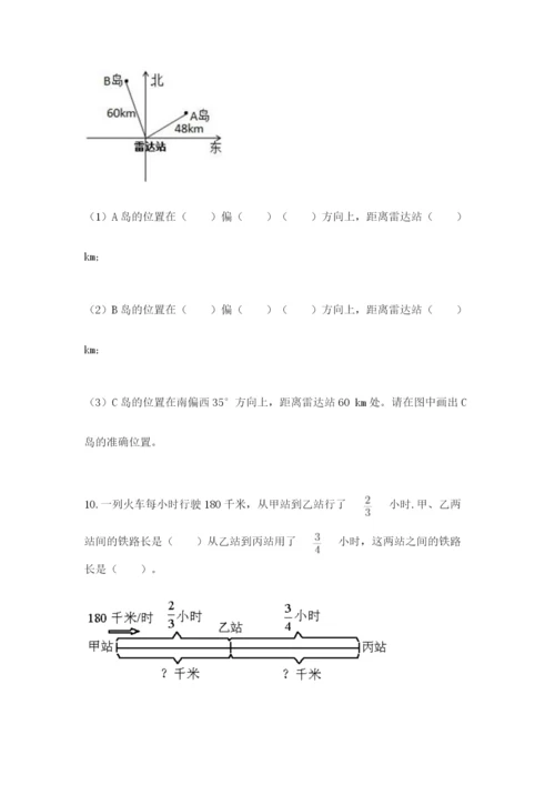 2022六年级上册数学期末测试卷（突破训练）word版.docx