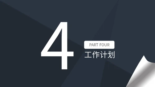 几何简约工作总结通用PPT模板