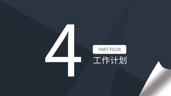 几何简约工作总结通用PPT模板