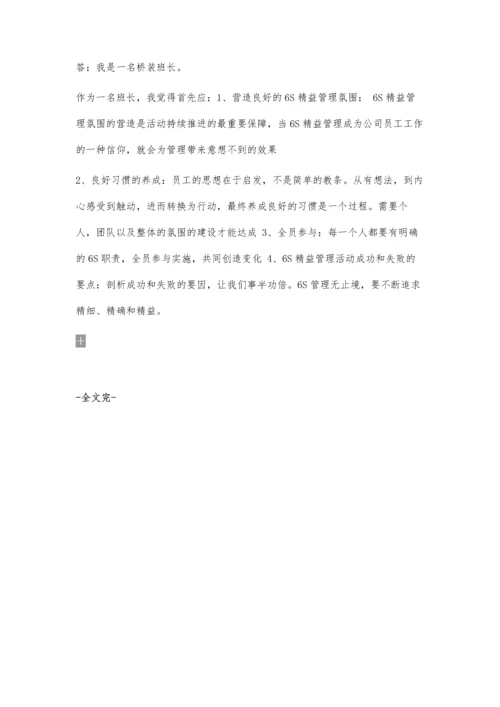 丁云论文4800字0.docx