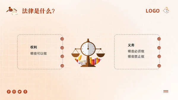 棕色卡通民法典进校园主题宣讲PPT模板宣传PPT动态PP