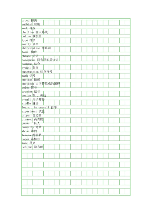 人教新目标英语九年级单词表Unit-12全一册.docx