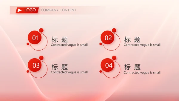 红色签约仪式启动大会战略合作策划PPT模板