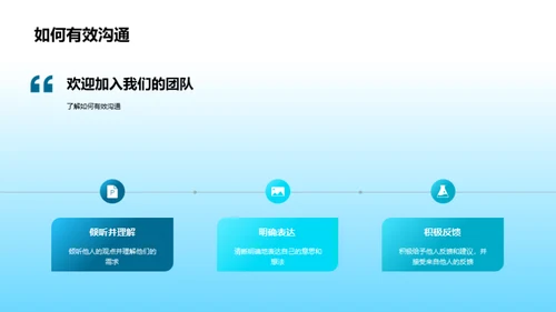 探索生物医疗世界