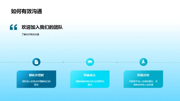 探索生物医疗世界