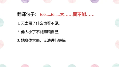 Module 4  Seeing the doctor Module4 本模块综合与测试