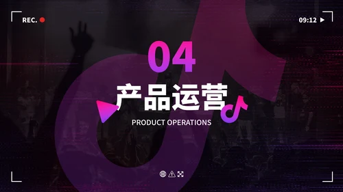 数码故障科技风抖音生态创业计划书PPT模板