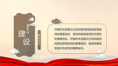 八一部队党课青春梦强军梦年年终总结PPT