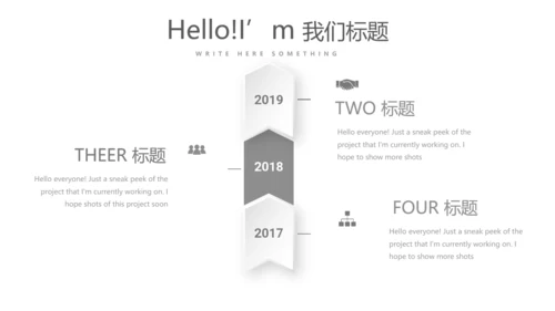 精美艺术水墨中国风工作总结计划通用PPT动态模板