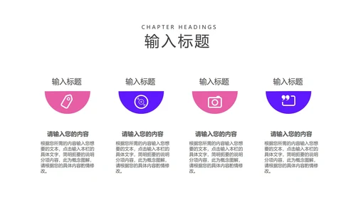 粉色渐变ins水彩风总结汇报PPT模板