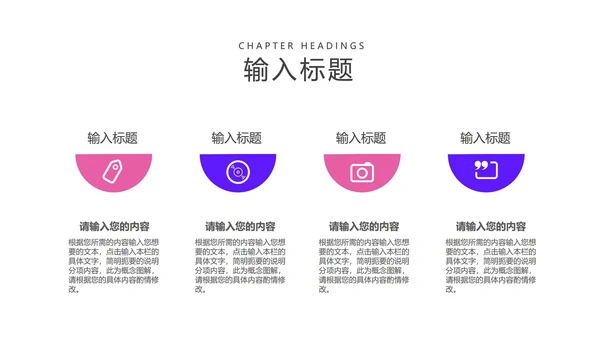 粉色渐变ins水彩风总结汇报PPT模板