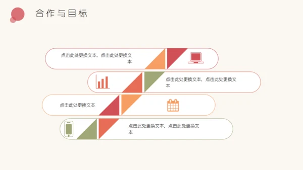 文艺范花卉商业计划书通用PPT模板