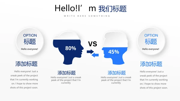 蓝色简约公安干警商务通用动态PPT