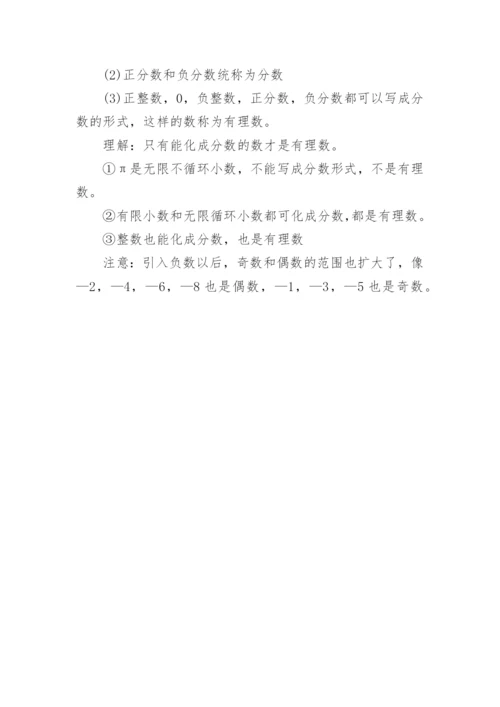 九年级上册数学二次函数知识点.docx