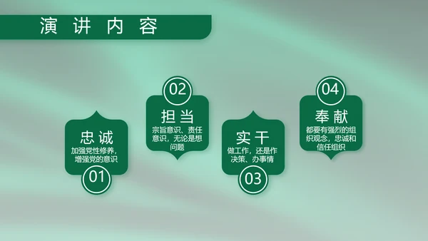 建军95周年八一建军节工作总结PPT