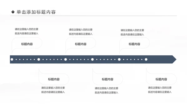 企业文化攀登2019年终总结2020工作计划PPT