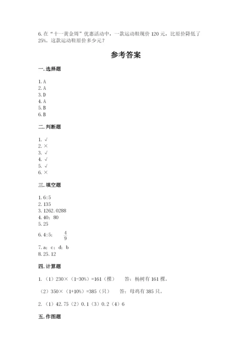 重庆市忠县六年级下册数学期末测试卷及1套参考答案.docx