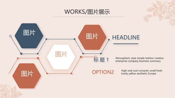 公司品牌策划方案工作总结计划动态PPT模板