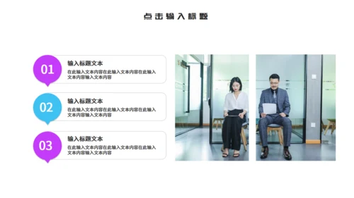 酸性风格企业春招宣传通用PPT模板