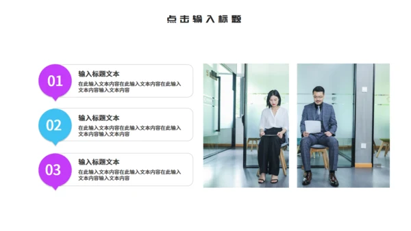 酸性风格企业春招宣传通用PPT模板