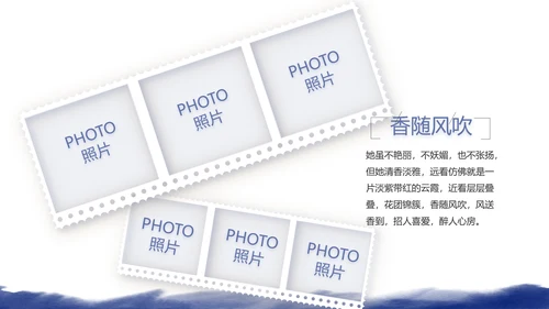 致青春毕业季大学毕业纪念册电子相册动态PPT