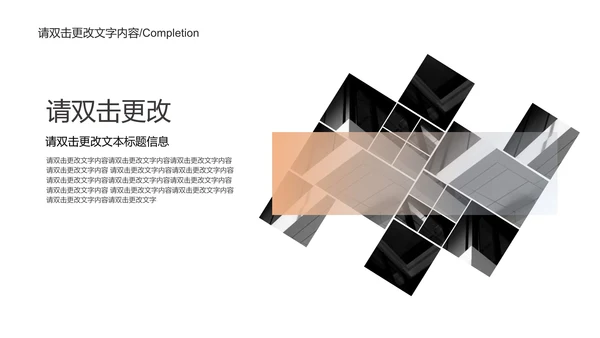紫色实景渐变企业宣传PPT模板