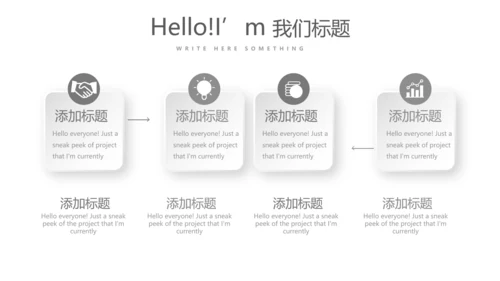 精美艺术水墨中国风工作总结计划通用PPT动态模板