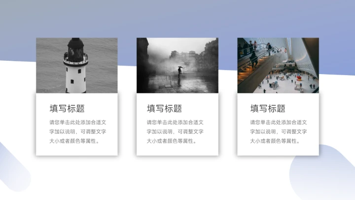 紫色极简主义简约论文答辩PPT模板