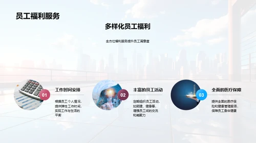 塑造人才，开创未来