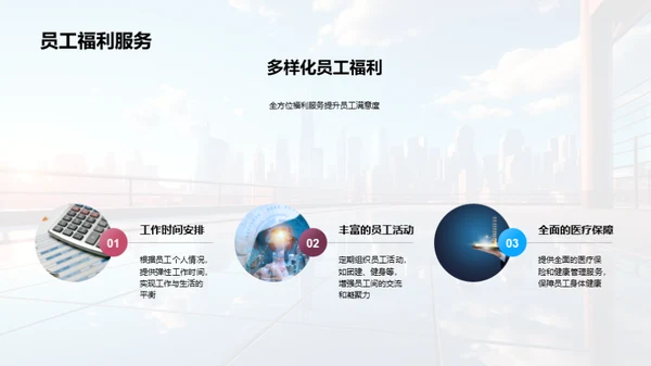 塑造人才，开创未来