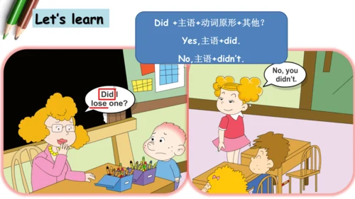 Module 5 Unit 1 There are only nineteen crayons 课件