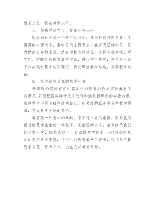 高中培优辅差的工作总结.docx