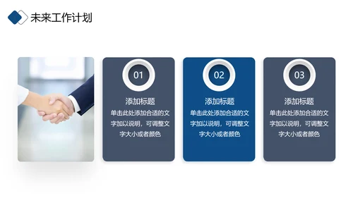 2021年简约大气金色商务工作计划年终总结述职报告通用ppt
