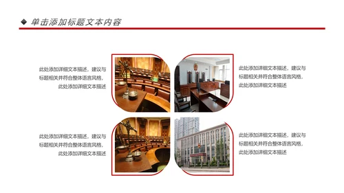 大气恢弘中国风建筑北京故宫PPT模板