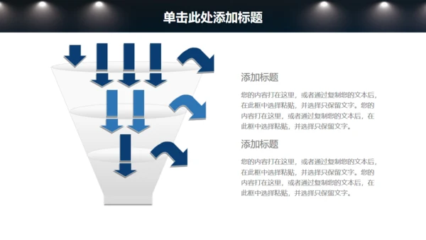 大桥城市整改建设项目策划案通用PPT模板