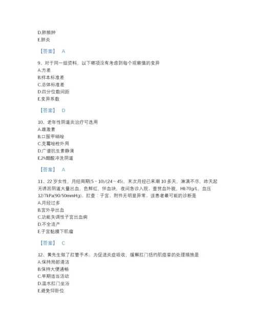 2022年江西省主治医师之全科医学301点睛提升题库（夺冠系列）.docx