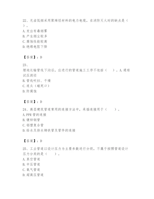 2024年一级建造师之一建机电工程实务题库含答案【完整版】.docx