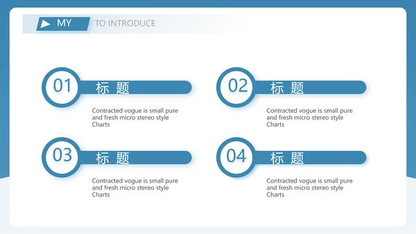 建筑设计师简历面试自我介绍岗位竞聘演讲PPT