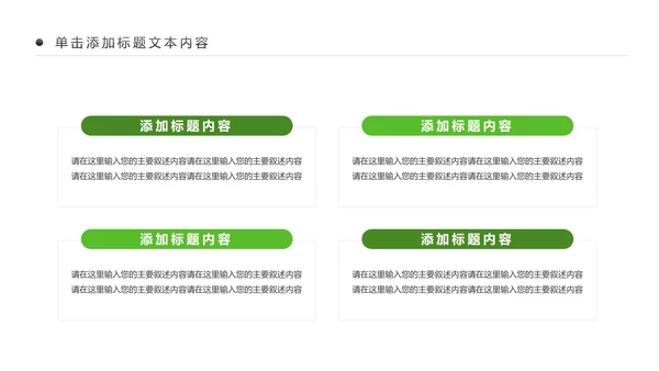 最美乡村乡村旅游美丽乡村新农村建设PPT
