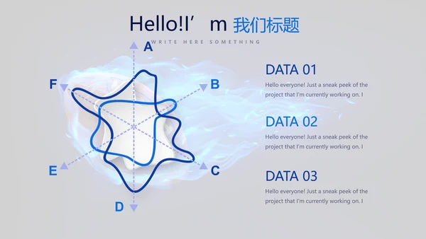 橄榄球体育运动动态PPT