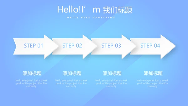 蓝色简约大方年科工作总结商务通用PPT动态模板