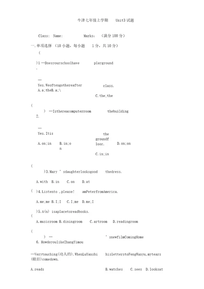 译林牛津7AUnit3单元试题